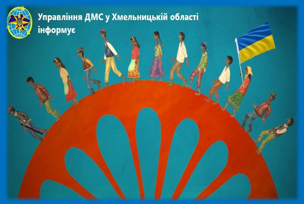 ДМС Хмельницької області інформує : набуття дітьми громадянства ...